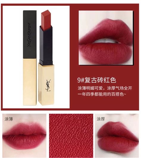 ysl 口红 价格 pavilion|YSL圣罗兰美妆官方网站 .